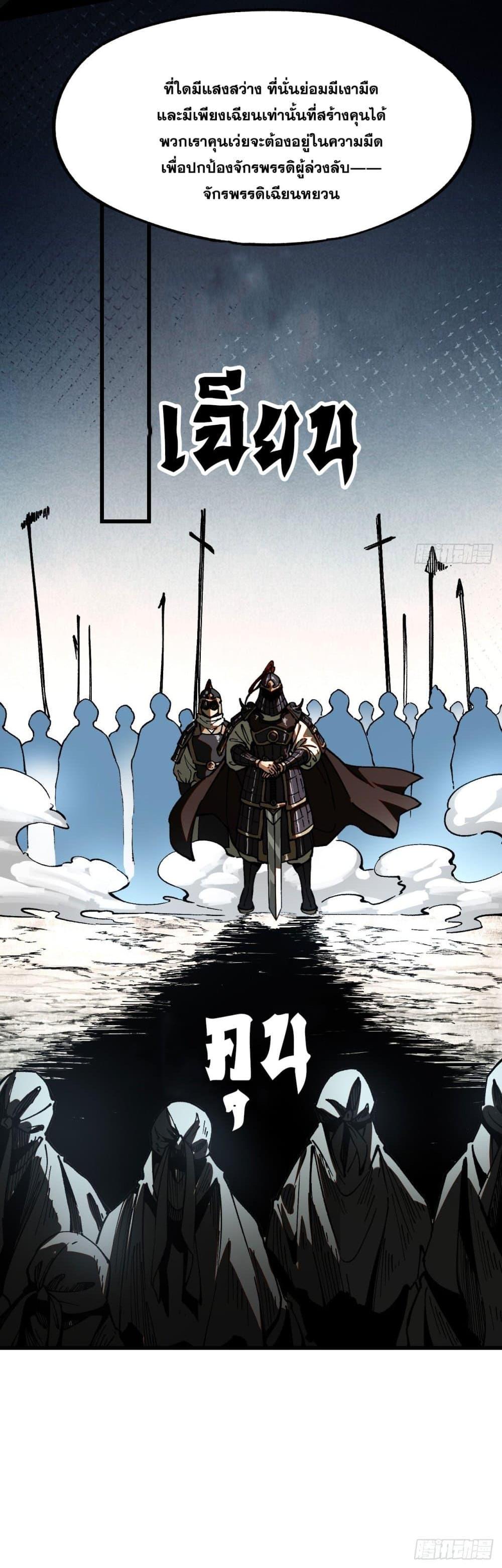 Manga-lc-com อ่านมังงะ อ่านการ์ตูน ออนไลน์ ฟรี If you’re not careful, your name will stamp on the history ตอนที่ 1 2 3 4 5 6 7 8 9 10 11 12 13 14 ฟรี ไม่มีโฆษณา Manga-lc - อ่าน มังงะ อ่าน การ์ตูน ออนไลน์ อ่านมังงะ ฟรี