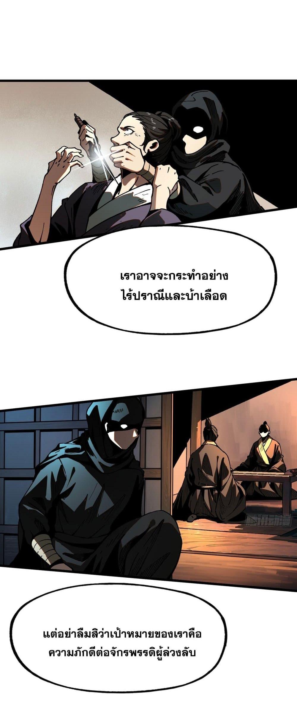Manga-lc-com อ่านมังงะ อ่านการ์ตูน ออนไลน์ ฟรี If you’re not careful, your name will stamp on the history ตอนที่ 1 2 3 4 5 6 7 8 9 10 11 12 13 14 ฟรี ไม่มีโฆษณา Manga-lc - อ่าน มังงะ อ่าน การ์ตูน ออนไลน์ อ่านมังงะ ฟรี