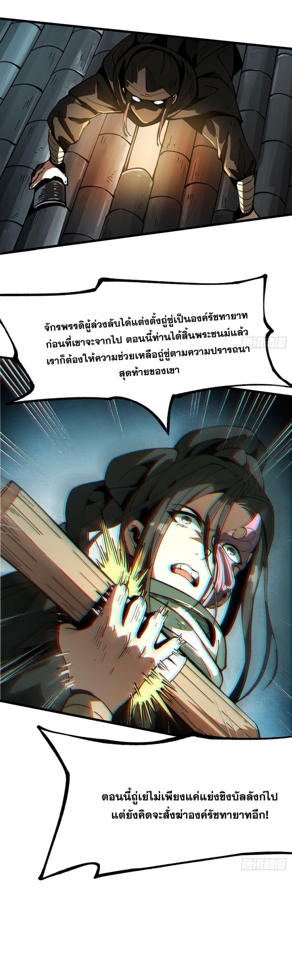 Manga-lc-com อ่านมังงะ อ่านการ์ตูน ออนไลน์ ฟรี If you’re not careful, your name will stamp on the history ตอนที่ 1 2 3 4 5 6 7 8 9 10 11 12 13 14 ฟรี ไม่มีโฆษณา Manga-lc - อ่าน มังงะ อ่าน การ์ตูน ออนไลน์ อ่านมังงะ ฟรี