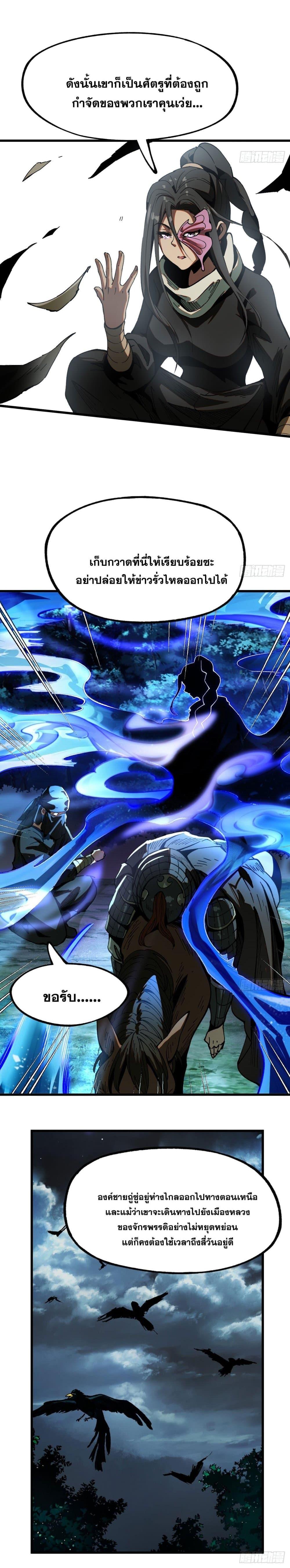 Manga-lc-com อ่านมังงะ อ่านการ์ตูน ออนไลน์ ฟรี If you’re not careful, your name will stamp on the history ตอนที่ 1 2 3 4 5 6 7 8 9 10 11 12 13 14 ฟรี ไม่มีโฆษณา Manga-lc - อ่าน มังงะ อ่าน การ์ตูน ออนไลน์ อ่านมังงะ ฟรี