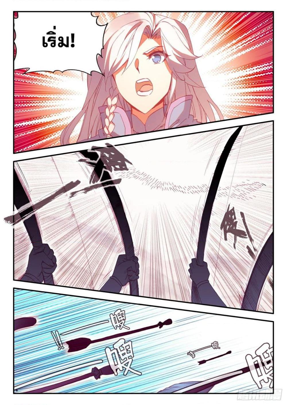 Manga-lc-com อ่านมังงะ อ่านการ์ตูน ออนไลน์ ฟรี Heavenly Jewel Change ตอนที่ 1 2 3 4 5 6 7 8 9 10 11 12 13 14 ฟรี ไม่มีโฆษณา Manga-lc - อ่าน มังงะ อ่าน การ์ตูน ออนไลน์ อ่านมังงะ ฟรี