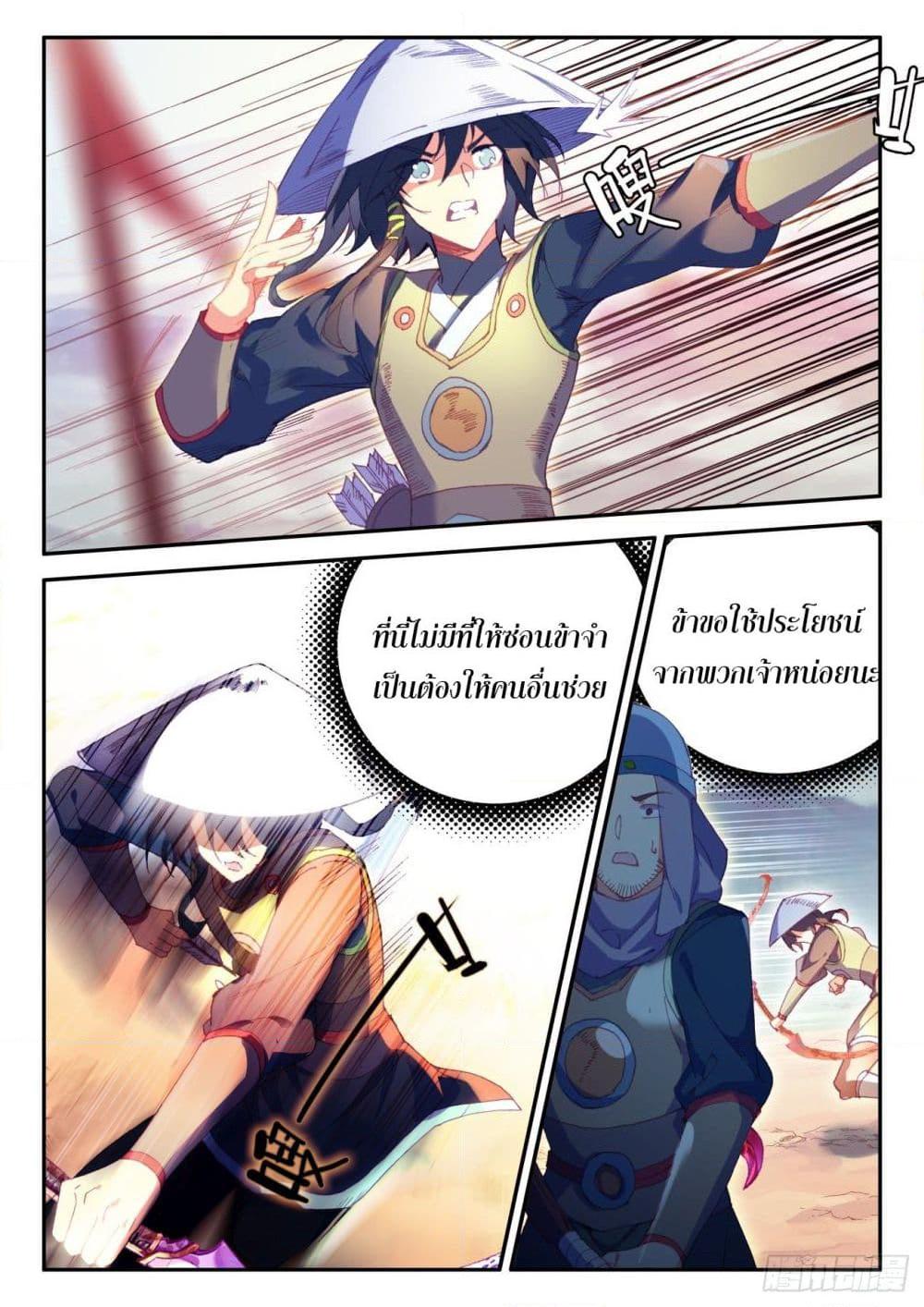 Manga-lc-com อ่านมังงะ อ่านการ์ตูน ออนไลน์ ฟรี Heavenly Jewel Change ตอนที่ 1 2 3 4 5 6 7 8 9 10 11 12 13 14 ฟรี ไม่มีโฆษณา Manga-lc - อ่าน มังงะ อ่าน การ์ตูน ออนไลน์ อ่านมังงะ ฟรี