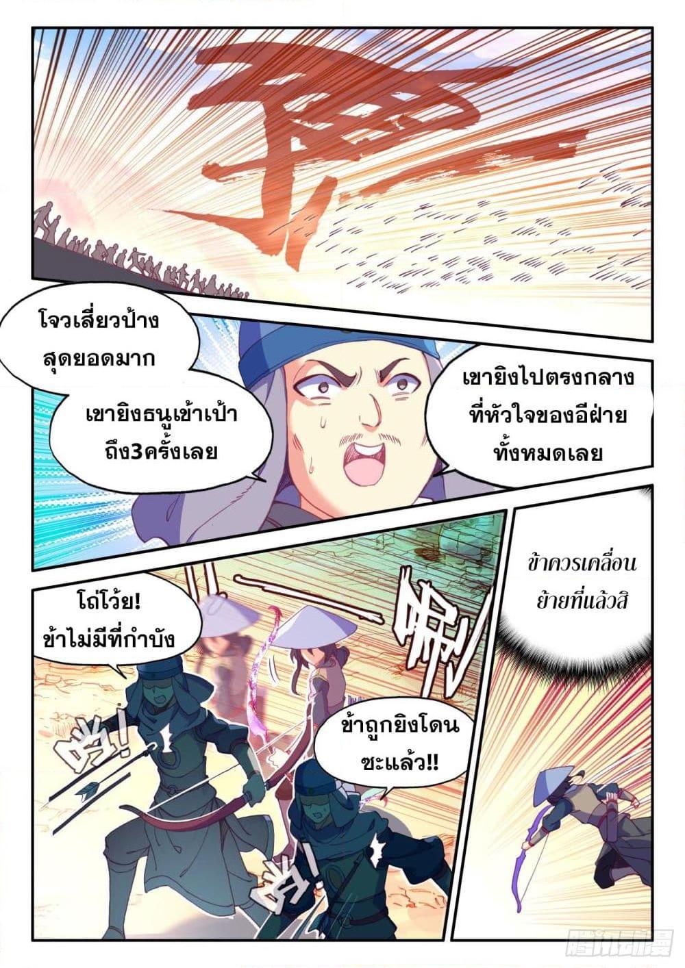 Manga-lc-com อ่านมังงะ อ่านการ์ตูน ออนไลน์ ฟรี Heavenly Jewel Change ตอนที่ 1 2 3 4 5 6 7 8 9 10 11 12 13 14 ฟรี ไม่มีโฆษณา Manga-lc - อ่าน มังงะ อ่าน การ์ตูน ออนไลน์ อ่านมังงะ ฟรี