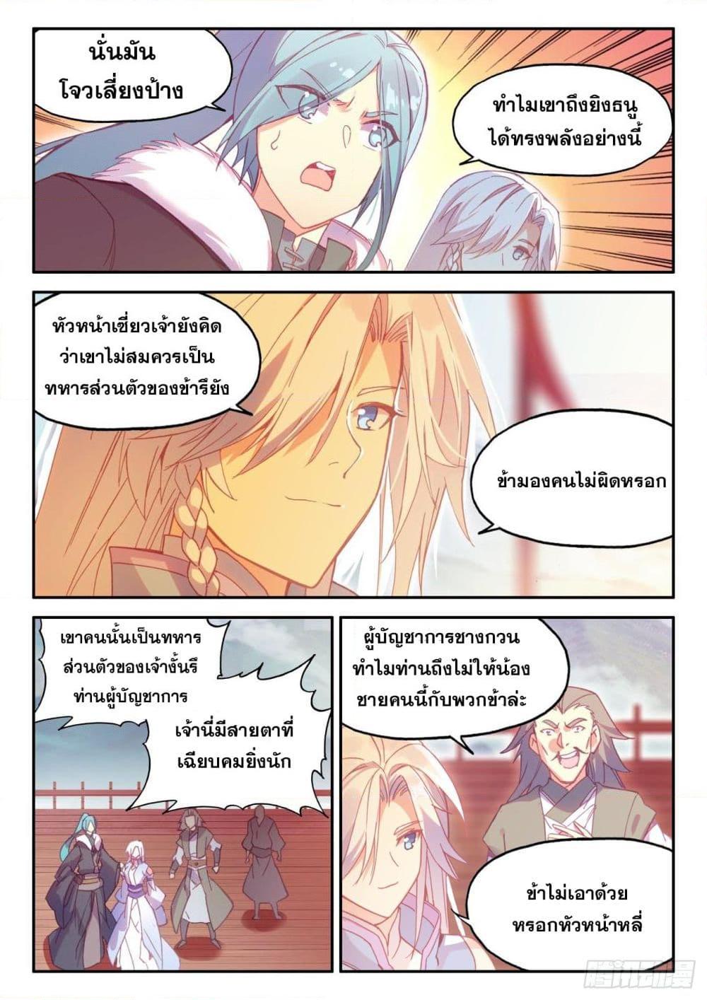 Manga-lc-com อ่านมังงะ อ่านการ์ตูน ออนไลน์ ฟรี Heavenly Jewel Change ตอนที่ 1 2 3 4 5 6 7 8 9 10 11 12 13 14 ฟรี ไม่มีโฆษณา Manga-lc - อ่าน มังงะ อ่าน การ์ตูน ออนไลน์ อ่านมังงะ ฟรี