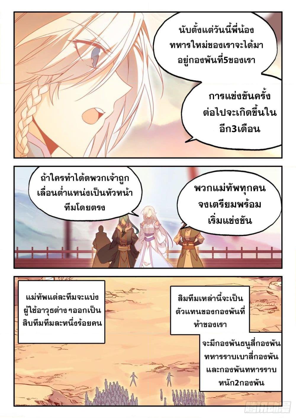 Manga-lc-com อ่านมังงะ อ่านการ์ตูน ออนไลน์ ฟรี Heavenly Jewel Change ตอนที่ 1 2 3 4 5 6 7 8 9 10 11 12 13 14 ฟรี ไม่มีโฆษณา Manga-lc - อ่าน มังงะ อ่าน การ์ตูน ออนไลน์ อ่านมังงะ ฟรี