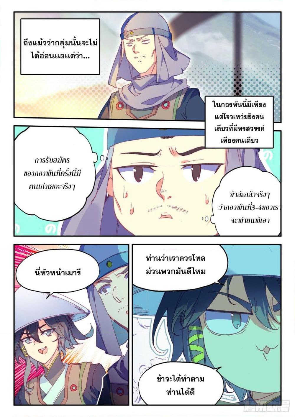 Manga-lc-com อ่านมังงะ อ่านการ์ตูน ออนไลน์ ฟรี Heavenly Jewel Change ตอนที่ 1 2 3 4 5 6 7 8 9 10 11 12 13 14 ฟรี ไม่มีโฆษณา Manga-lc - อ่าน มังงะ อ่าน การ์ตูน ออนไลน์ อ่านมังงะ ฟรี