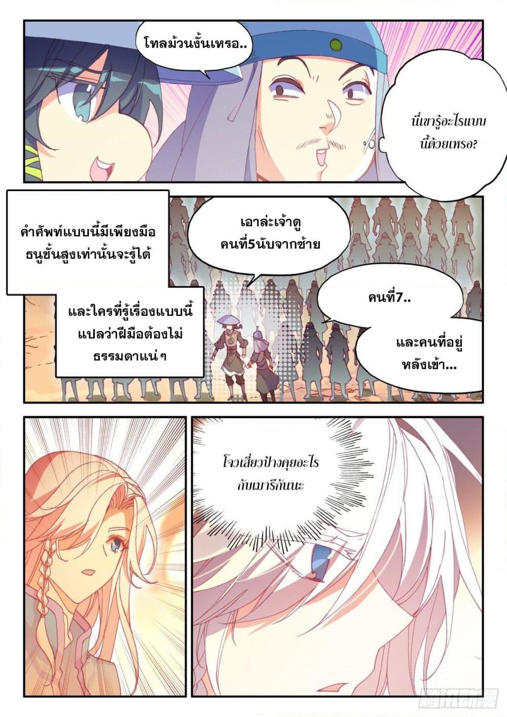 Manga-lc-com อ่านมังงะ อ่านการ์ตูน ออนไลน์ ฟรี Heavenly Jewel Change ตอนที่ 1 2 3 4 5 6 7 8 9 10 11 12 13 14 ฟรี ไม่มีโฆษณา Manga-lc - อ่าน มังงะ อ่าน การ์ตูน ออนไลน์ อ่านมังงะ ฟรี