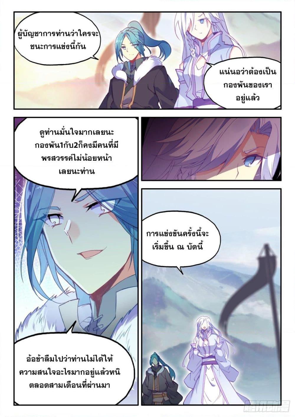 Manga-lc-com อ่านมังงะ อ่านการ์ตูน ออนไลน์ ฟรี Heavenly Jewel Change ตอนที่ 1 2 3 4 5 6 7 8 9 10 11 12 13 14 ฟรี ไม่มีโฆษณา Manga-lc - อ่าน มังงะ อ่าน การ์ตูน ออนไลน์ อ่านมังงะ ฟรี