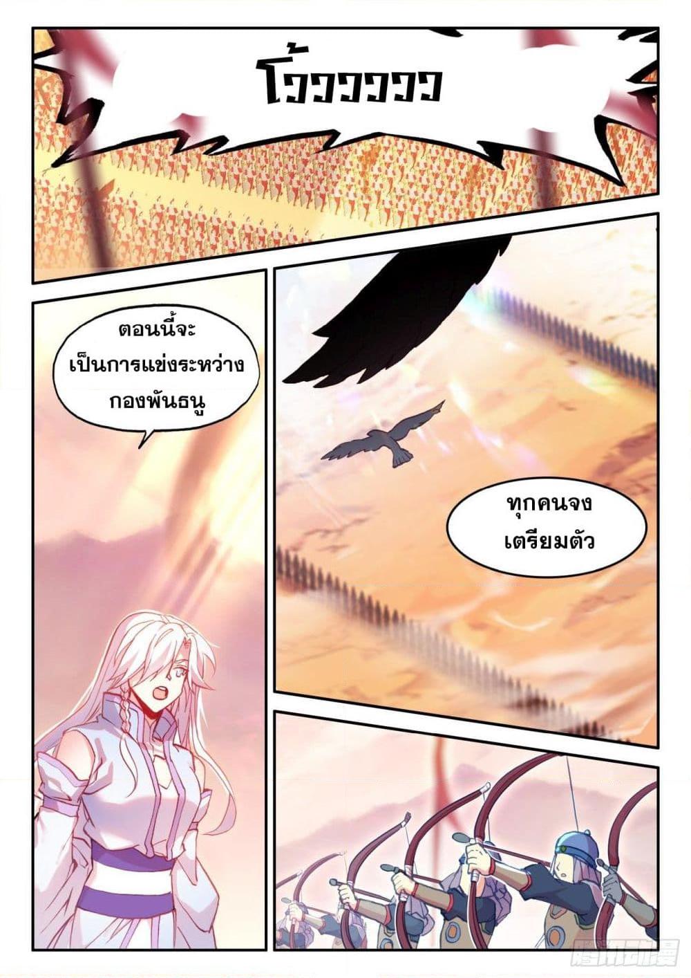 Manga-lc-com อ่านมังงะ อ่านการ์ตูน ออนไลน์ ฟรี Heavenly Jewel Change ตอนที่ 1 2 3 4 5 6 7 8 9 10 11 12 13 14 ฟรี ไม่มีโฆษณา Manga-lc - อ่าน มังงะ อ่าน การ์ตูน ออนไลน์ อ่านมังงะ ฟรี