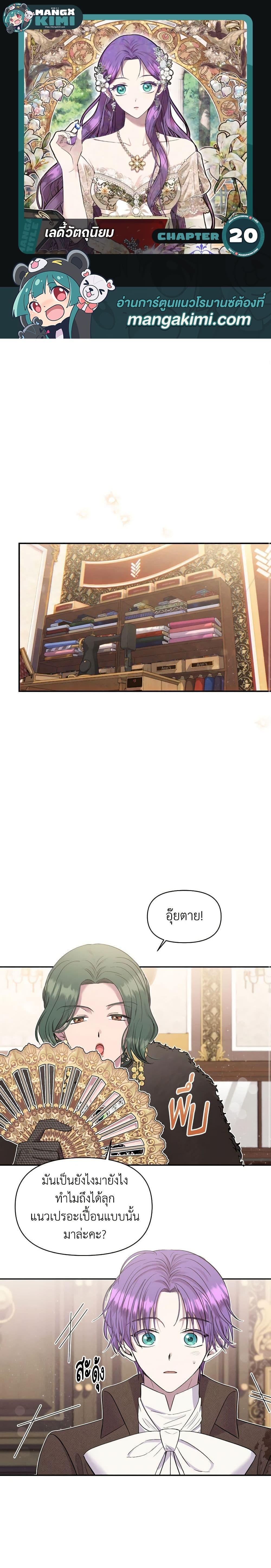 Manga-lc-com อ่านมังงะ อ่านการ์ตูน ออนไลน์ ฟรี Materialistic Princess ตอนที่ 1 2 3 4 5 6 7 8 9 10 11 12 13 14 ฟรี ไม่มีโฆษณา Manga-lc - อ่าน มังงะ อ่าน การ์ตูน ออนไลน์ อ่านมังงะ ฟรี