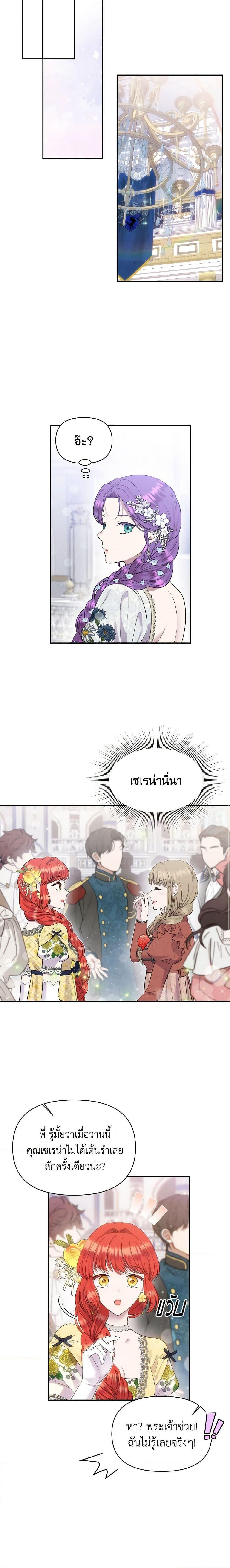 Manga-lc-com อ่านมังงะ อ่านการ์ตูน ออนไลน์ ฟรี Materialistic Princess ตอนที่ 1 2 3 4 5 6 7 8 9 10 11 12 13 14 ฟรี ไม่มีโฆษณา Manga-lc - อ่าน มังงะ อ่าน การ์ตูน ออนไลน์ อ่านมังงะ ฟรี