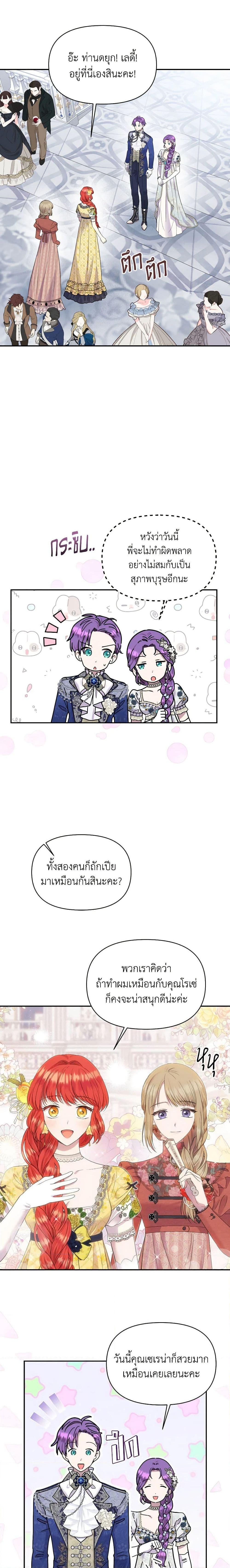 Manga-lc-com อ่านมังงะ อ่านการ์ตูน ออนไลน์ ฟรี Materialistic Princess ตอนที่ 1 2 3 4 5 6 7 8 9 10 11 12 13 14 ฟรี ไม่มีโฆษณา Manga-lc - อ่าน มังงะ อ่าน การ์ตูน ออนไลน์ อ่านมังงะ ฟรี