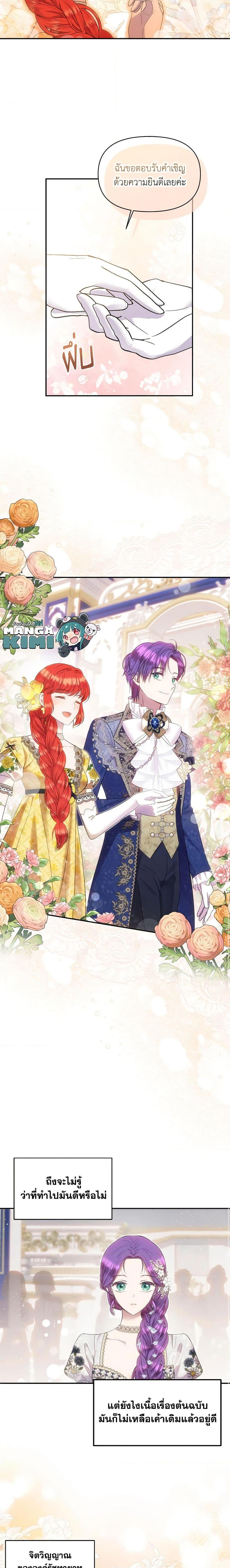 Manga-lc-com อ่านมังงะ อ่านการ์ตูน ออนไลน์ ฟรี Materialistic Princess ตอนที่ 1 2 3 4 5 6 7 8 9 10 11 12 13 14 ฟรี ไม่มีโฆษณา Manga-lc - อ่าน มังงะ อ่าน การ์ตูน ออนไลน์ อ่านมังงะ ฟรี