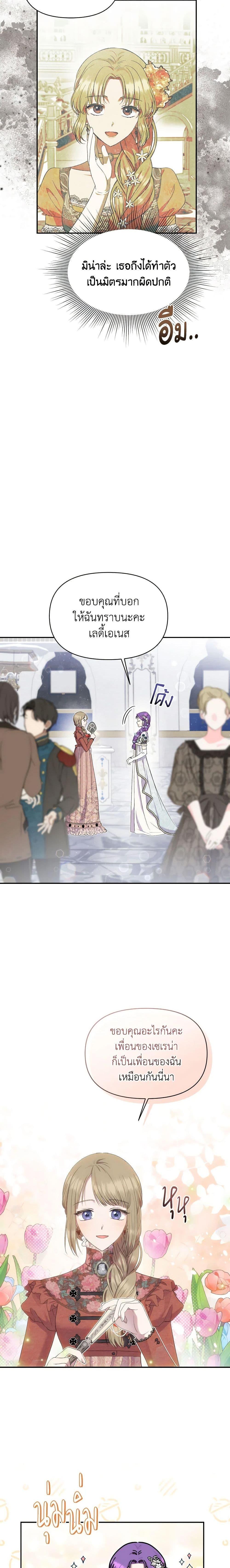 Manga-lc-com อ่านมังงะ อ่านการ์ตูน ออนไลน์ ฟรี Materialistic Princess ตอนที่ 1 2 3 4 5 6 7 8 9 10 11 12 13 14 ฟรี ไม่มีโฆษณา Manga-lc - อ่าน มังงะ อ่าน การ์ตูน ออนไลน์ อ่านมังงะ ฟรี