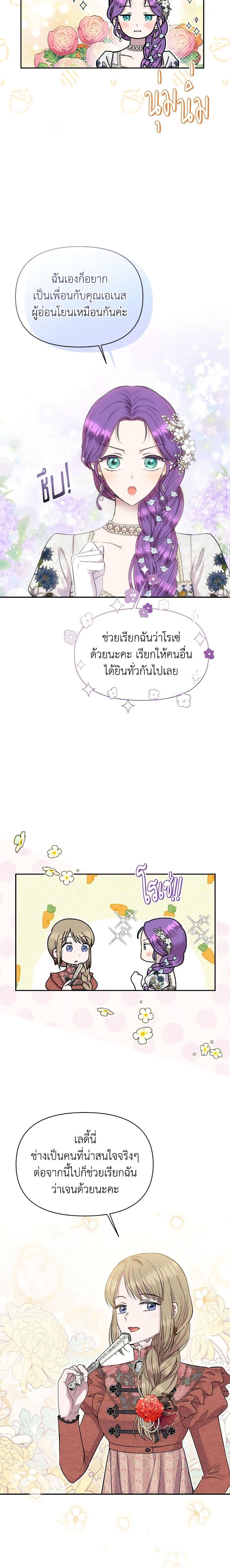 Manga-lc-com อ่านมังงะ อ่านการ์ตูน ออนไลน์ ฟรี Materialistic Princess ตอนที่ 1 2 3 4 5 6 7 8 9 10 11 12 13 14 ฟรี ไม่มีโฆษณา Manga-lc - อ่าน มังงะ อ่าน การ์ตูน ออนไลน์ อ่านมังงะ ฟรี