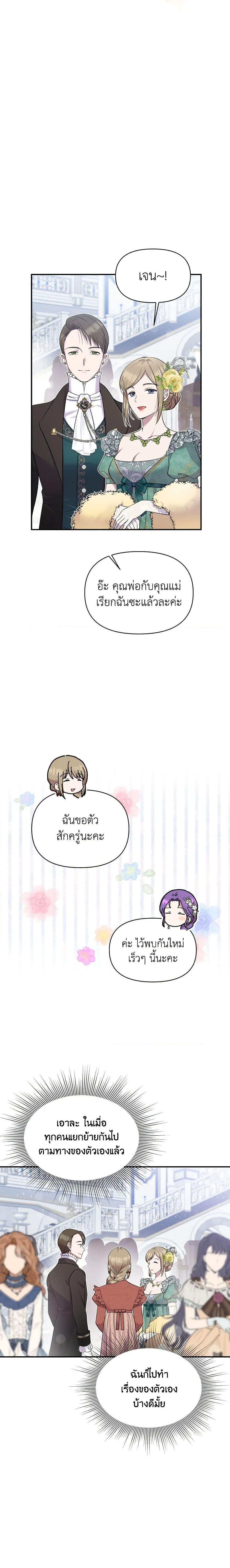 Manga-lc-com อ่านมังงะ อ่านการ์ตูน ออนไลน์ ฟรี Materialistic Princess ตอนที่ 1 2 3 4 5 6 7 8 9 10 11 12 13 14 ฟรี ไม่มีโฆษณา Manga-lc - อ่าน มังงะ อ่าน การ์ตูน ออนไลน์ อ่านมังงะ ฟรี