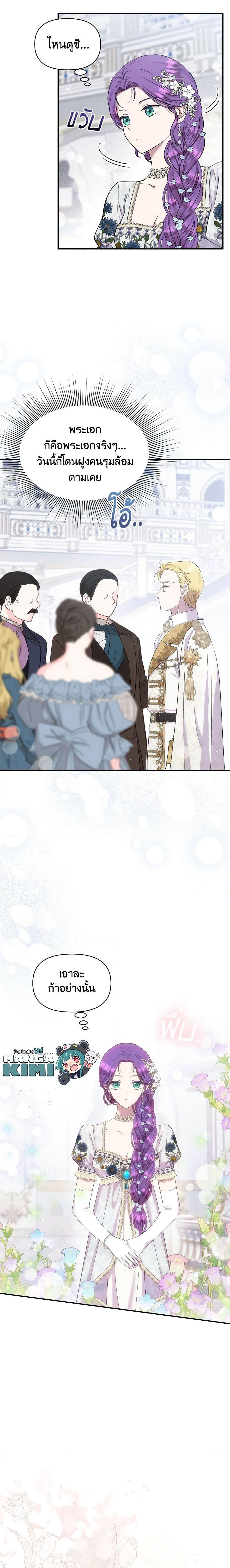 Manga-lc-com อ่านมังงะ อ่านการ์ตูน ออนไลน์ ฟรี Materialistic Princess ตอนที่ 1 2 3 4 5 6 7 8 9 10 11 12 13 14 ฟรี ไม่มีโฆษณา Manga-lc - อ่าน มังงะ อ่าน การ์ตูน ออนไลน์ อ่านมังงะ ฟรี