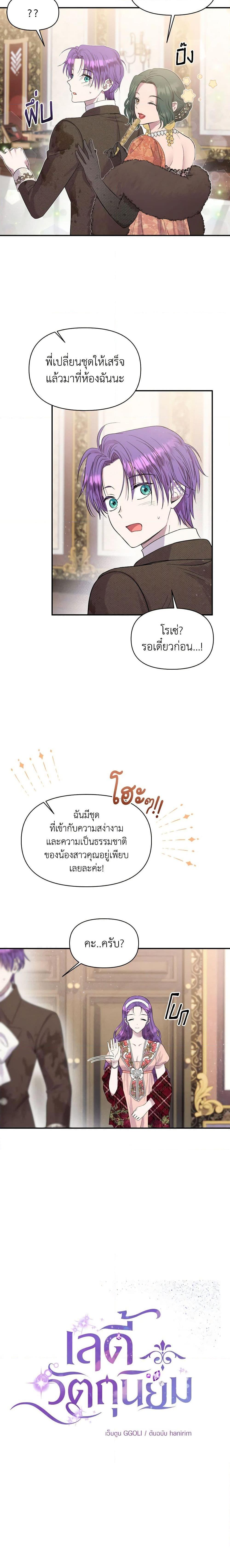 Manga-lc-com อ่านมังงะ อ่านการ์ตูน ออนไลน์ ฟรี Materialistic Princess ตอนที่ 1 2 3 4 5 6 7 8 9 10 11 12 13 14 ฟรี ไม่มีโฆษณา Manga-lc - อ่าน มังงะ อ่าน การ์ตูน ออนไลน์ อ่านมังงะ ฟรี