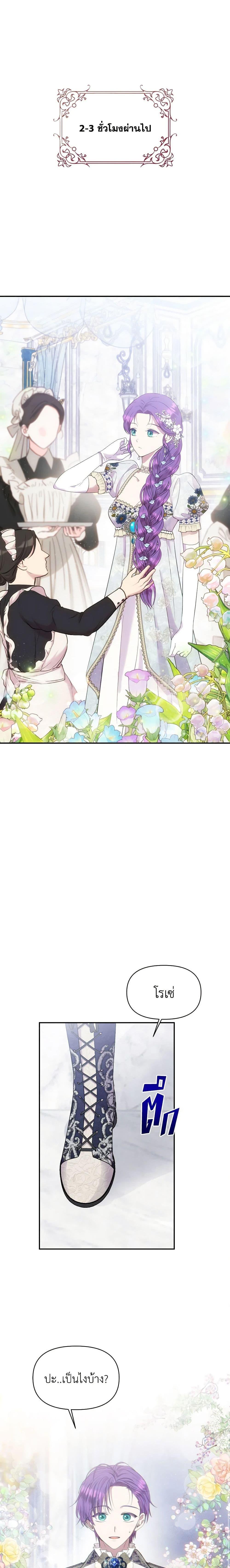 Manga-lc-com อ่านมังงะ อ่านการ์ตูน ออนไลน์ ฟรี Materialistic Princess ตอนที่ 1 2 3 4 5 6 7 8 9 10 11 12 13 14 ฟรี ไม่มีโฆษณา Manga-lc - อ่าน มังงะ อ่าน การ์ตูน ออนไลน์ อ่านมังงะ ฟรี