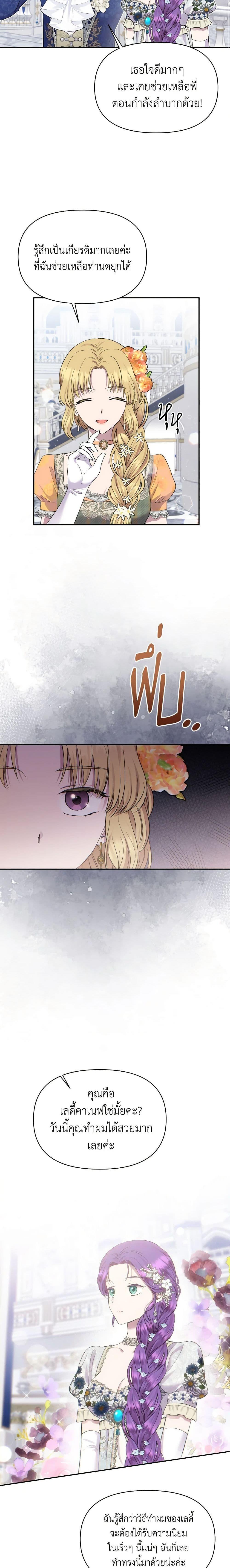 Manga-lc-com อ่านมังงะ อ่านการ์ตูน ออนไลน์ ฟรี Materialistic Princess ตอนที่ 1 2 3 4 5 6 7 8 9 10 11 12 13 14 ฟรี ไม่มีโฆษณา Manga-lc - อ่าน มังงะ อ่าน การ์ตูน ออนไลน์ อ่านมังงะ ฟรี