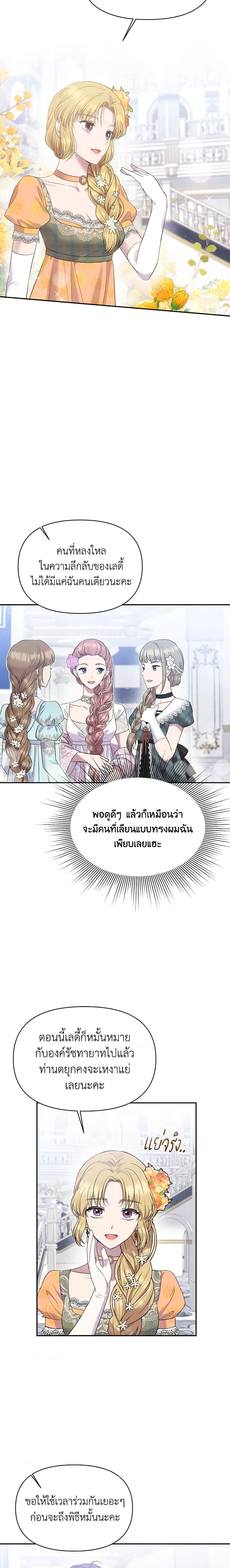 Manga-lc-com อ่านมังงะ อ่านการ์ตูน ออนไลน์ ฟรี Materialistic Princess ตอนที่ 1 2 3 4 5 6 7 8 9 10 11 12 13 14 ฟรี ไม่มีโฆษณา Manga-lc - อ่าน มังงะ อ่าน การ์ตูน ออนไลน์ อ่านมังงะ ฟรี