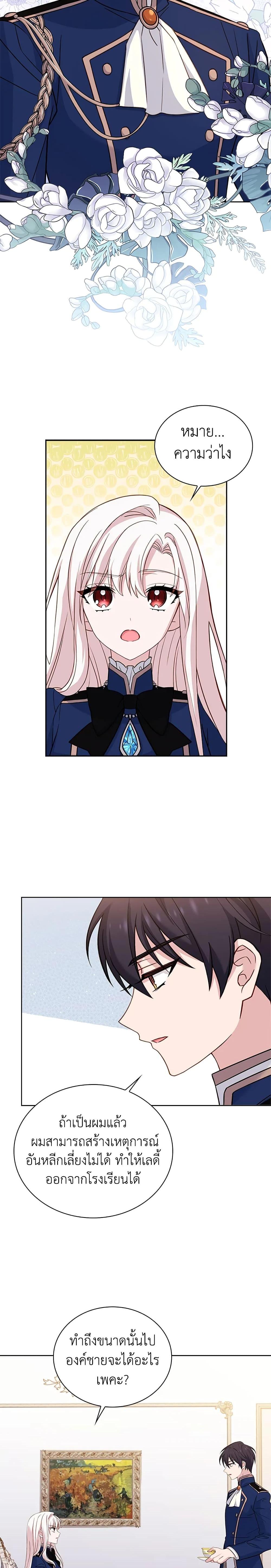 Manga-lc-com อ่านมังงะ อ่านการ์ตูน ออนไลน์ ฟรี The Lady Needs a Break ตอนที่ 1 2 3 4 5 6 7 8 9 10 11 12 13 14 ฟรี ไม่มีโฆษณา Manga-lc - อ่าน มังงะ อ่าน การ์ตูน ออนไลน์ อ่านมังงะ ฟรี