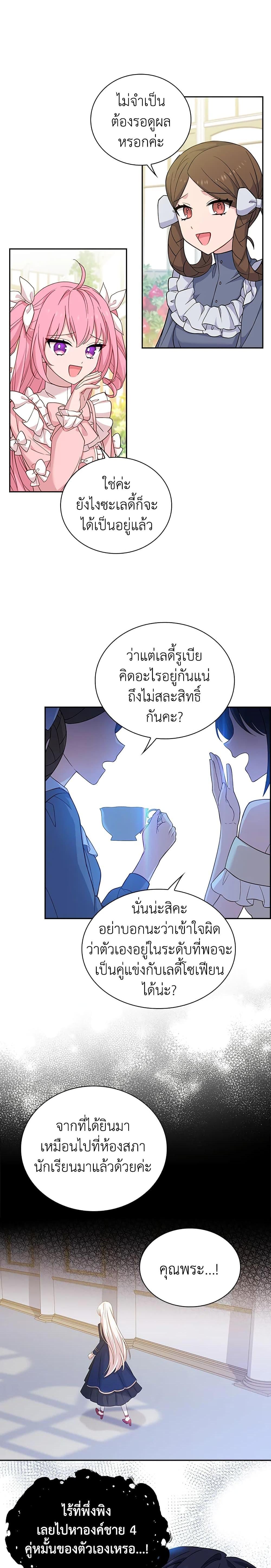 Manga-lc-com อ่านมังงะ อ่านการ์ตูน ออนไลน์ ฟรี The Lady Needs a Break ตอนที่ 1 2 3 4 5 6 7 8 9 10 11 12 13 14 ฟรี ไม่มีโฆษณา Manga-lc - อ่าน มังงะ อ่าน การ์ตูน ออนไลน์ อ่านมังงะ ฟรี