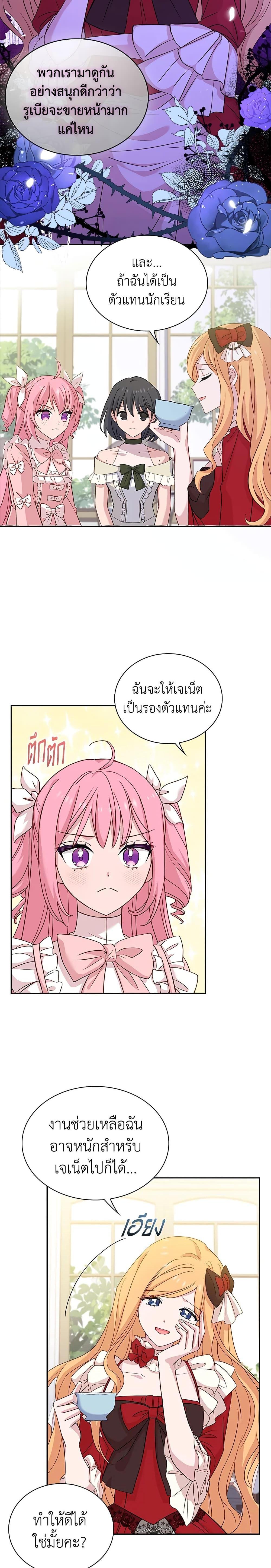 Manga-lc-com อ่านมังงะ อ่านการ์ตูน ออนไลน์ ฟรี The Lady Needs a Break ตอนที่ 1 2 3 4 5 6 7 8 9 10 11 12 13 14 ฟรี ไม่มีโฆษณา Manga-lc - อ่าน มังงะ อ่าน การ์ตูน ออนไลน์ อ่านมังงะ ฟรี