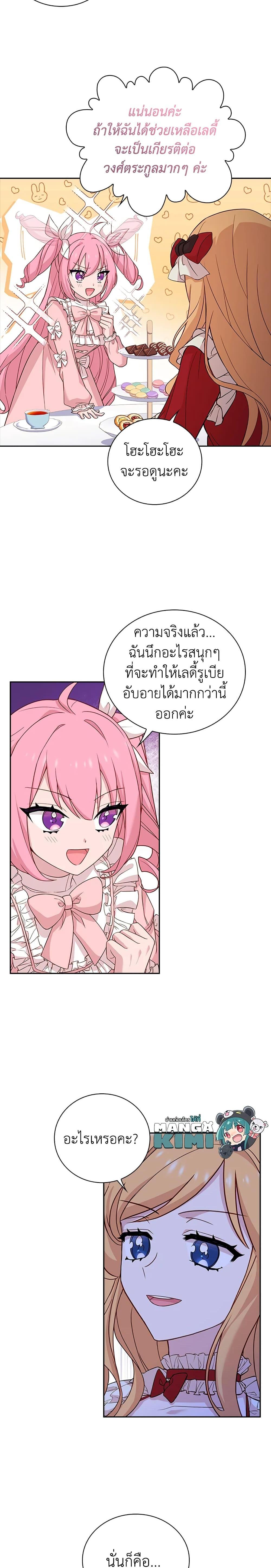 Manga-lc-com อ่านมังงะ อ่านการ์ตูน ออนไลน์ ฟรี The Lady Needs a Break ตอนที่ 1 2 3 4 5 6 7 8 9 10 11 12 13 14 ฟรี ไม่มีโฆษณา Manga-lc - อ่าน มังงะ อ่าน การ์ตูน ออนไลน์ อ่านมังงะ ฟรี