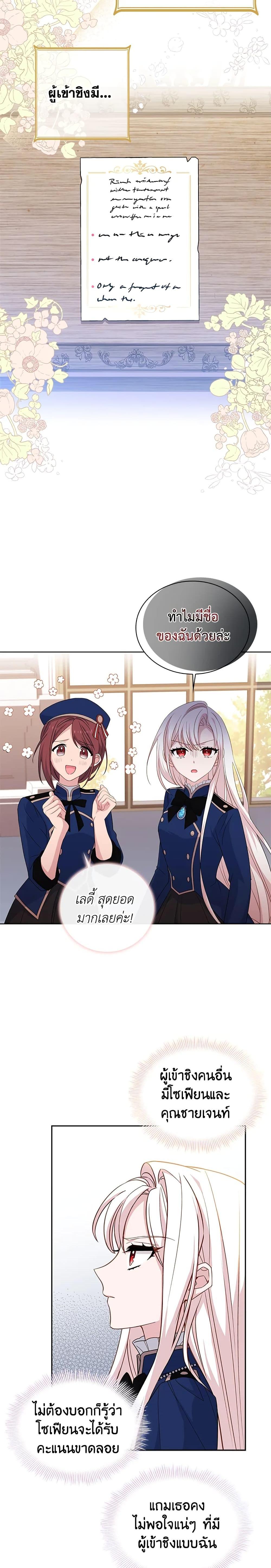 Manga-lc-com อ่านมังงะ อ่านการ์ตูน ออนไลน์ ฟรี The Lady Needs a Break ตอนที่ 1 2 3 4 5 6 7 8 9 10 11 12 13 14 ฟรี ไม่มีโฆษณา Manga-lc - อ่าน มังงะ อ่าน การ์ตูน ออนไลน์ อ่านมังงะ ฟรี