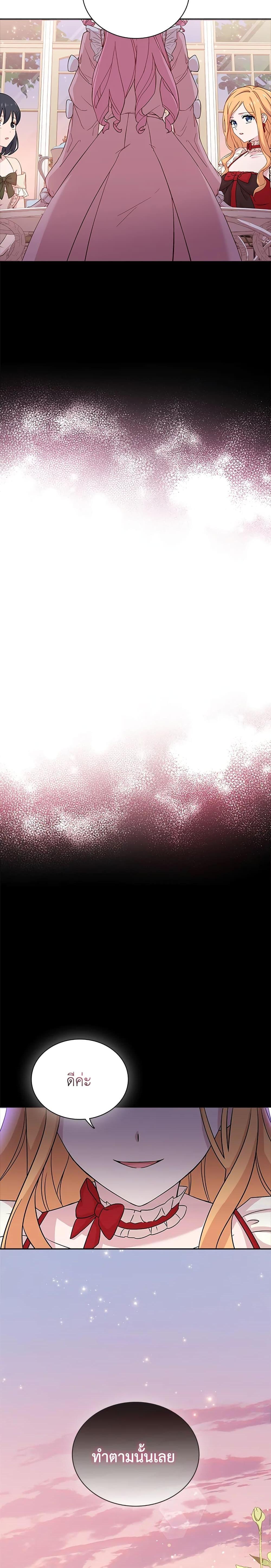 Manga-lc-com อ่านมังงะ อ่านการ์ตูน ออนไลน์ ฟรี The Lady Needs a Break ตอนที่ 1 2 3 4 5 6 7 8 9 10 11 12 13 14 ฟรี ไม่มีโฆษณา Manga-lc - อ่าน มังงะ อ่าน การ์ตูน ออนไลน์ อ่านมังงะ ฟรี