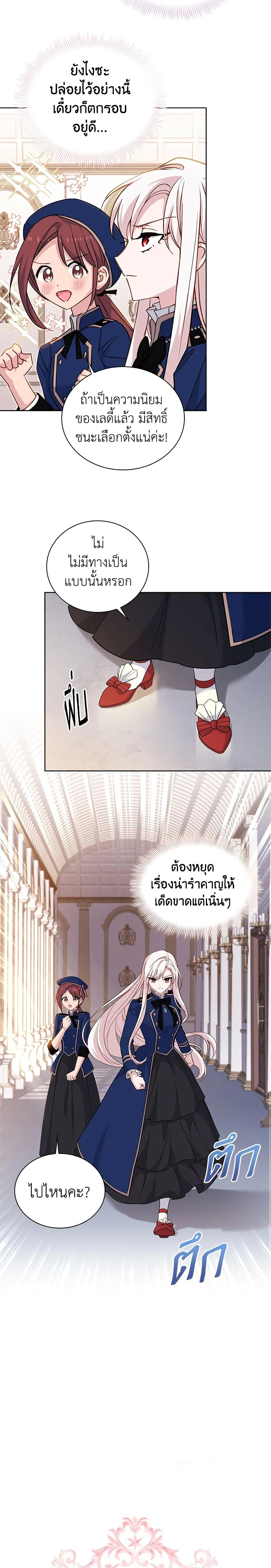 Manga-lc-com อ่านมังงะ อ่านการ์ตูน ออนไลน์ ฟรี The Lady Needs a Break ตอนที่ 1 2 3 4 5 6 7 8 9 10 11 12 13 14 ฟรี ไม่มีโฆษณา Manga-lc - อ่าน มังงะ อ่าน การ์ตูน ออนไลน์ อ่านมังงะ ฟรี