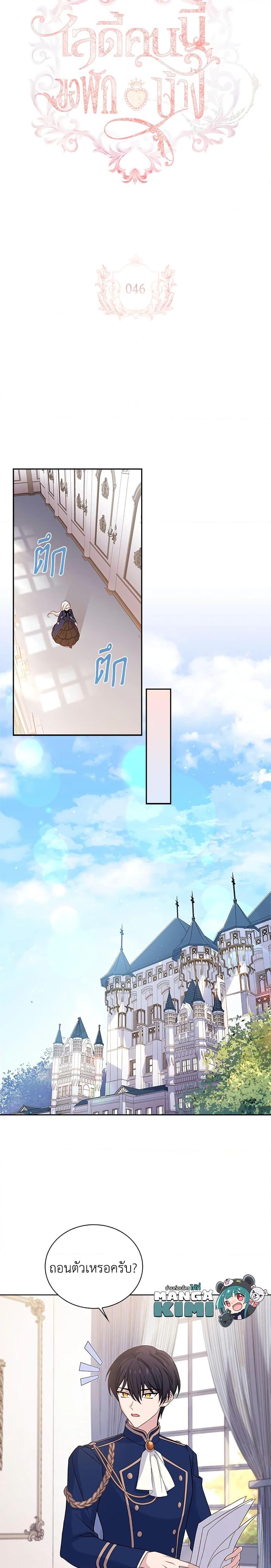 Manga-lc-com อ่านมังงะ อ่านการ์ตูน ออนไลน์ ฟรี The Lady Needs a Break ตอนที่ 1 2 3 4 5 6 7 8 9 10 11 12 13 14 ฟรี ไม่มีโฆษณา Manga-lc - อ่าน มังงะ อ่าน การ์ตูน ออนไลน์ อ่านมังงะ ฟรี