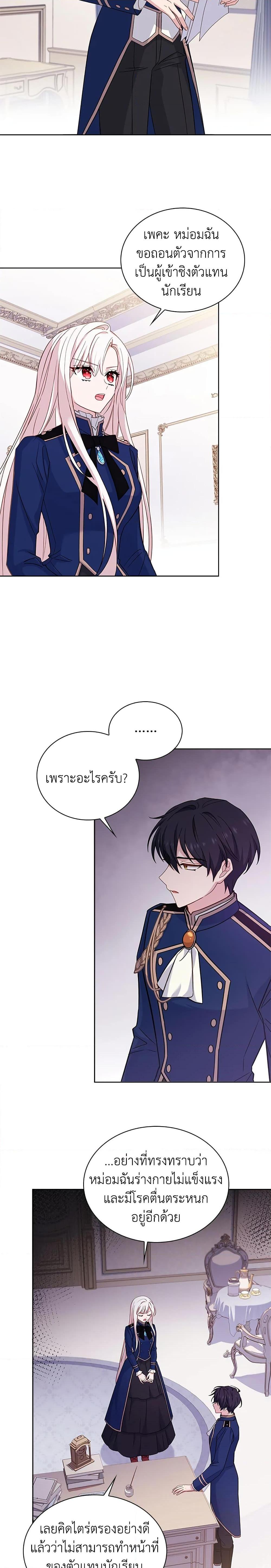 Manga-lc-com อ่านมังงะ อ่านการ์ตูน ออนไลน์ ฟรี The Lady Needs a Break ตอนที่ 1 2 3 4 5 6 7 8 9 10 11 12 13 14 ฟรี ไม่มีโฆษณา Manga-lc - อ่าน มังงะ อ่าน การ์ตูน ออนไลน์ อ่านมังงะ ฟรี