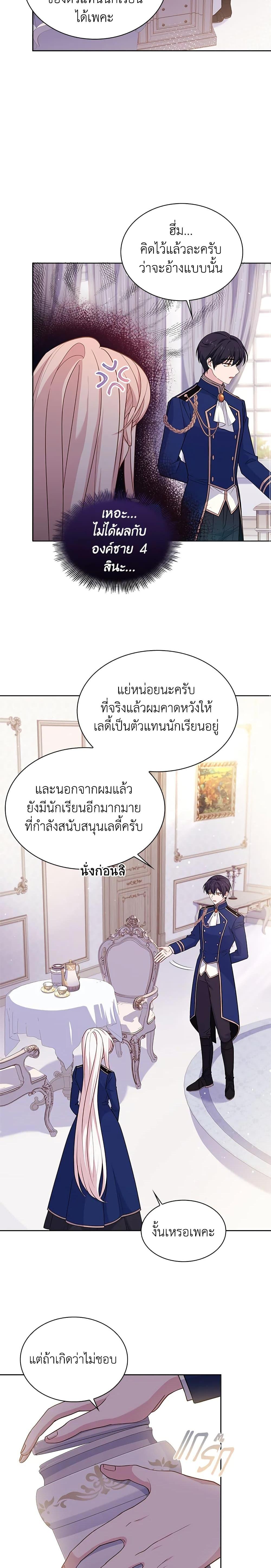 Manga-lc-com อ่านมังงะ อ่านการ์ตูน ออนไลน์ ฟรี The Lady Needs a Break ตอนที่ 1 2 3 4 5 6 7 8 9 10 11 12 13 14 ฟรี ไม่มีโฆษณา Manga-lc - อ่าน มังงะ อ่าน การ์ตูน ออนไลน์ อ่านมังงะ ฟรี