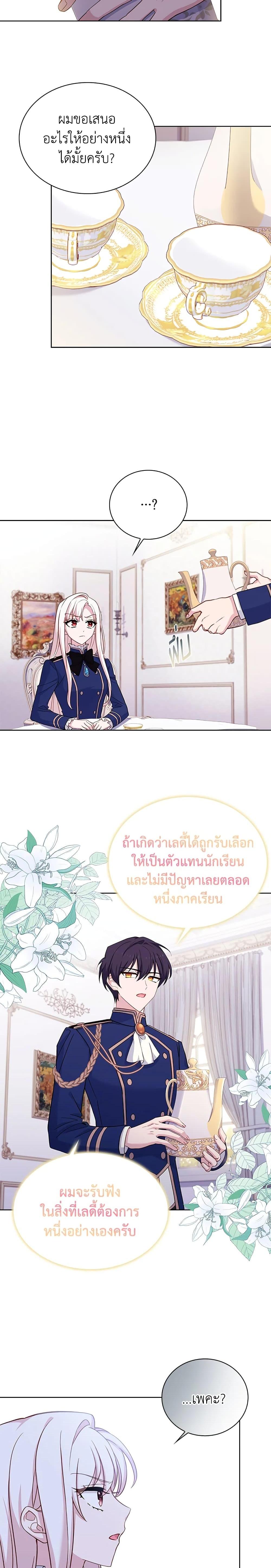 Manga-lc-com อ่านมังงะ อ่านการ์ตูน ออนไลน์ ฟรี The Lady Needs a Break ตอนที่ 1 2 3 4 5 6 7 8 9 10 11 12 13 14 ฟรี ไม่มีโฆษณา Manga-lc - อ่าน มังงะ อ่าน การ์ตูน ออนไลน์ อ่านมังงะ ฟรี