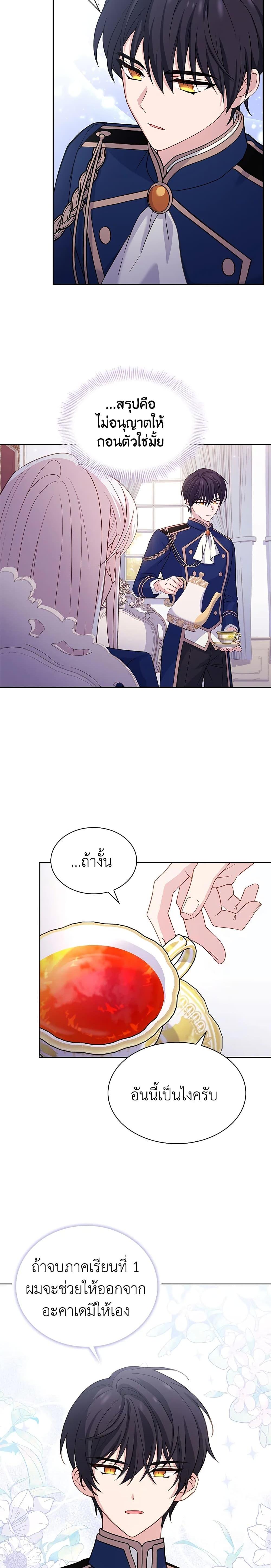 Manga-lc-com อ่านมังงะ อ่านการ์ตูน ออนไลน์ ฟรี The Lady Needs a Break ตอนที่ 1 2 3 4 5 6 7 8 9 10 11 12 13 14 ฟรี ไม่มีโฆษณา Manga-lc - อ่าน มังงะ อ่าน การ์ตูน ออนไลน์ อ่านมังงะ ฟรี
