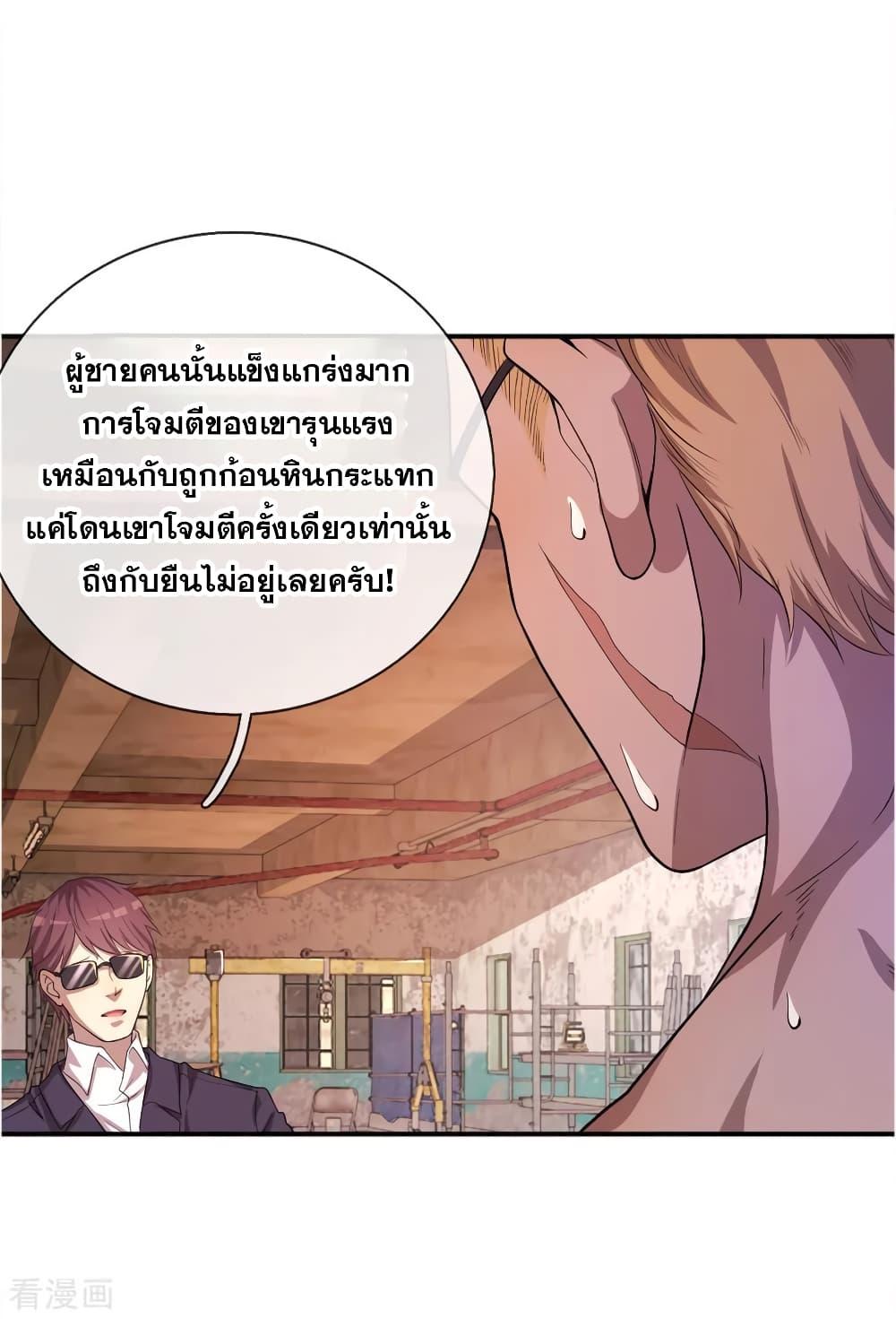 Manga-lc-com อ่านมังงะ อ่านการ์ตูน ออนไลน์ ฟรี Medical Martial Arts ตอนที่ 1 2 3 4 5 6 7 8 9 10 11 12 13 14 ฟรี ไม่มีโฆษณา Manga-lc - อ่าน มังงะ อ่าน การ์ตูน ออนไลน์ อ่านมังงะ ฟรี