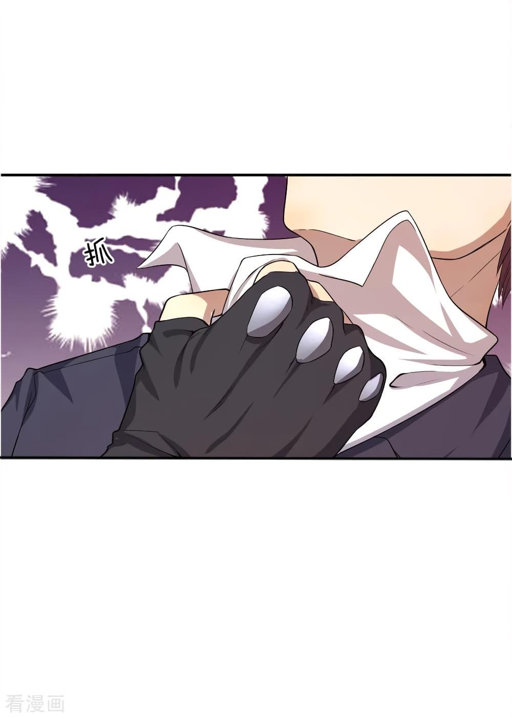 Manga-lc-com อ่านมังงะ อ่านการ์ตูน ออนไลน์ ฟรี Medical Martial Arts ตอนที่ 1 2 3 4 5 6 7 8 9 10 11 12 13 14 ฟรี ไม่มีโฆษณา Manga-lc - อ่าน มังงะ อ่าน การ์ตูน ออนไลน์ อ่านมังงะ ฟรี
