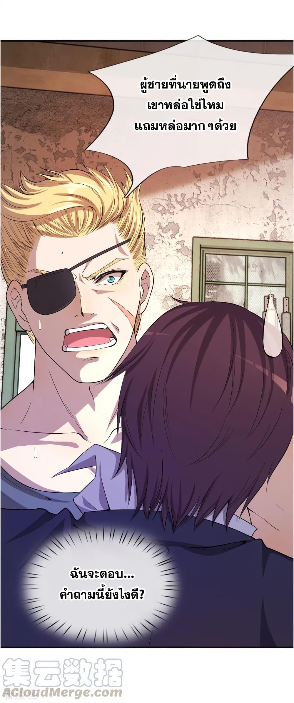 Manga-lc-com อ่านมังงะ อ่านการ์ตูน ออนไลน์ ฟรี Medical Martial Arts ตอนที่ 1 2 3 4 5 6 7 8 9 10 11 12 13 14 ฟรี ไม่มีโฆษณา Manga-lc - อ่าน มังงะ อ่าน การ์ตูน ออนไลน์ อ่านมังงะ ฟรี