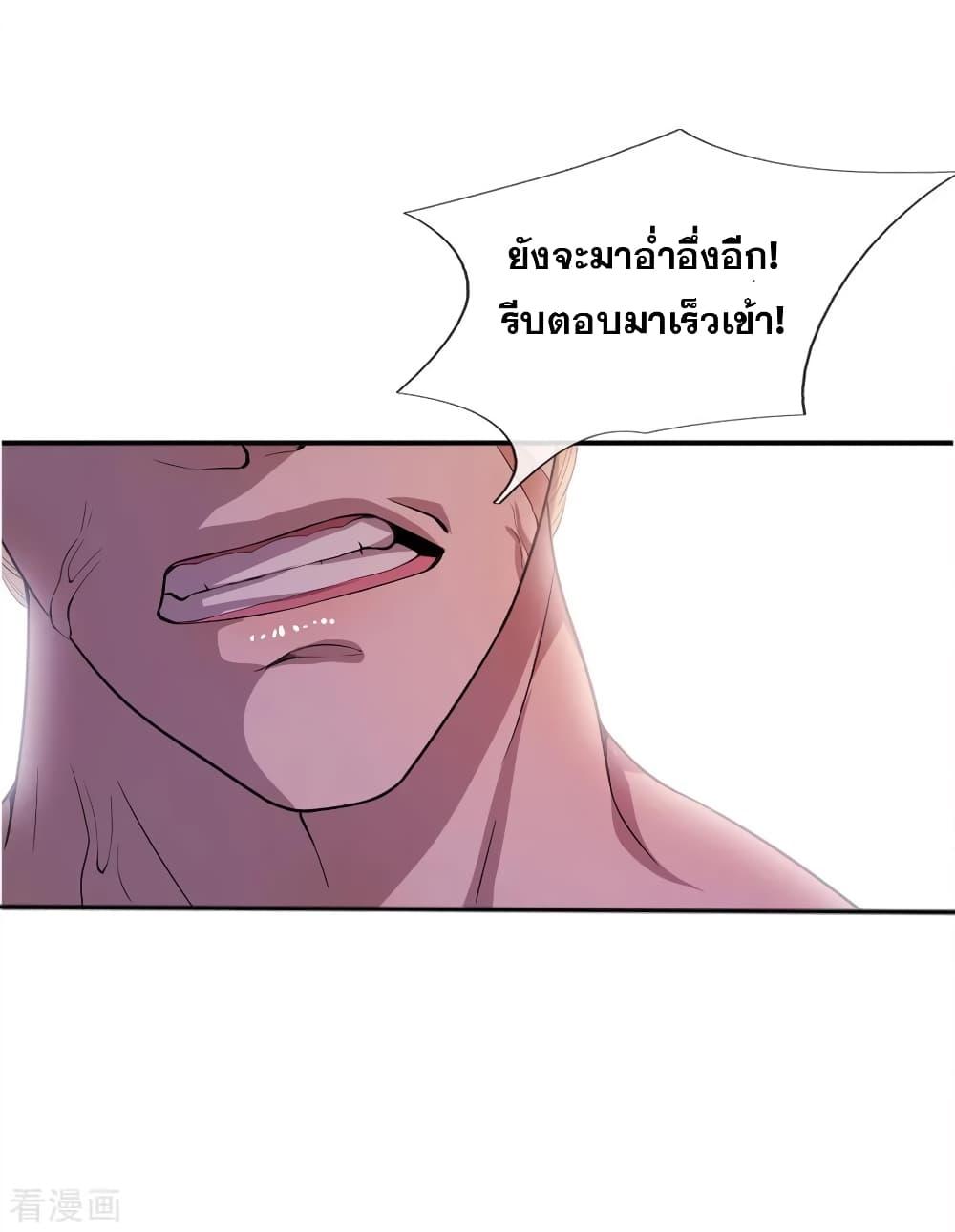 Manga-lc-com อ่านมังงะ อ่านการ์ตูน ออนไลน์ ฟรี Medical Martial Arts ตอนที่ 1 2 3 4 5 6 7 8 9 10 11 12 13 14 ฟรี ไม่มีโฆษณา Manga-lc - อ่าน มังงะ อ่าน การ์ตูน ออนไลน์ อ่านมังงะ ฟรี