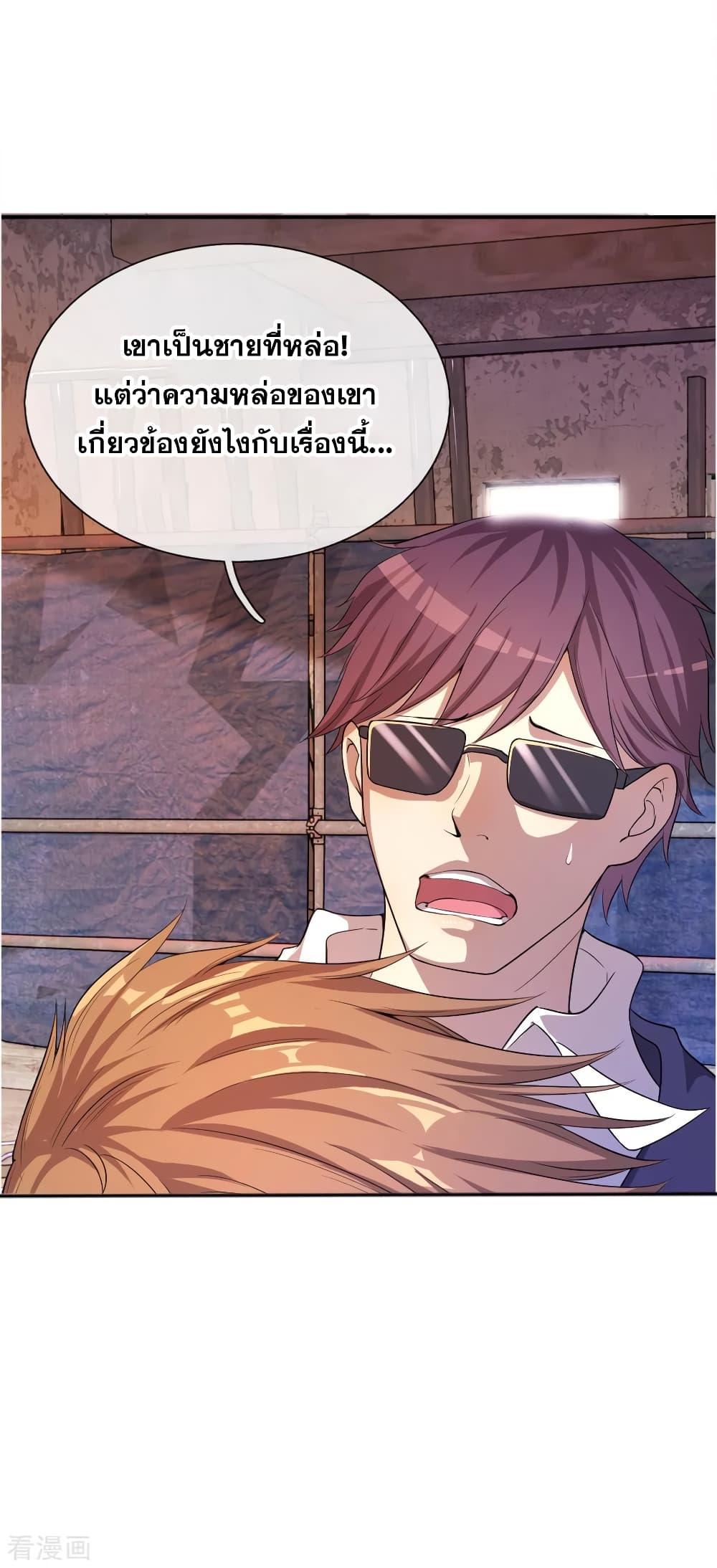 Manga-lc-com อ่านมังงะ อ่านการ์ตูน ออนไลน์ ฟรี Medical Martial Arts ตอนที่ 1 2 3 4 5 6 7 8 9 10 11 12 13 14 ฟรี ไม่มีโฆษณา Manga-lc - อ่าน มังงะ อ่าน การ์ตูน ออนไลน์ อ่านมังงะ ฟรี