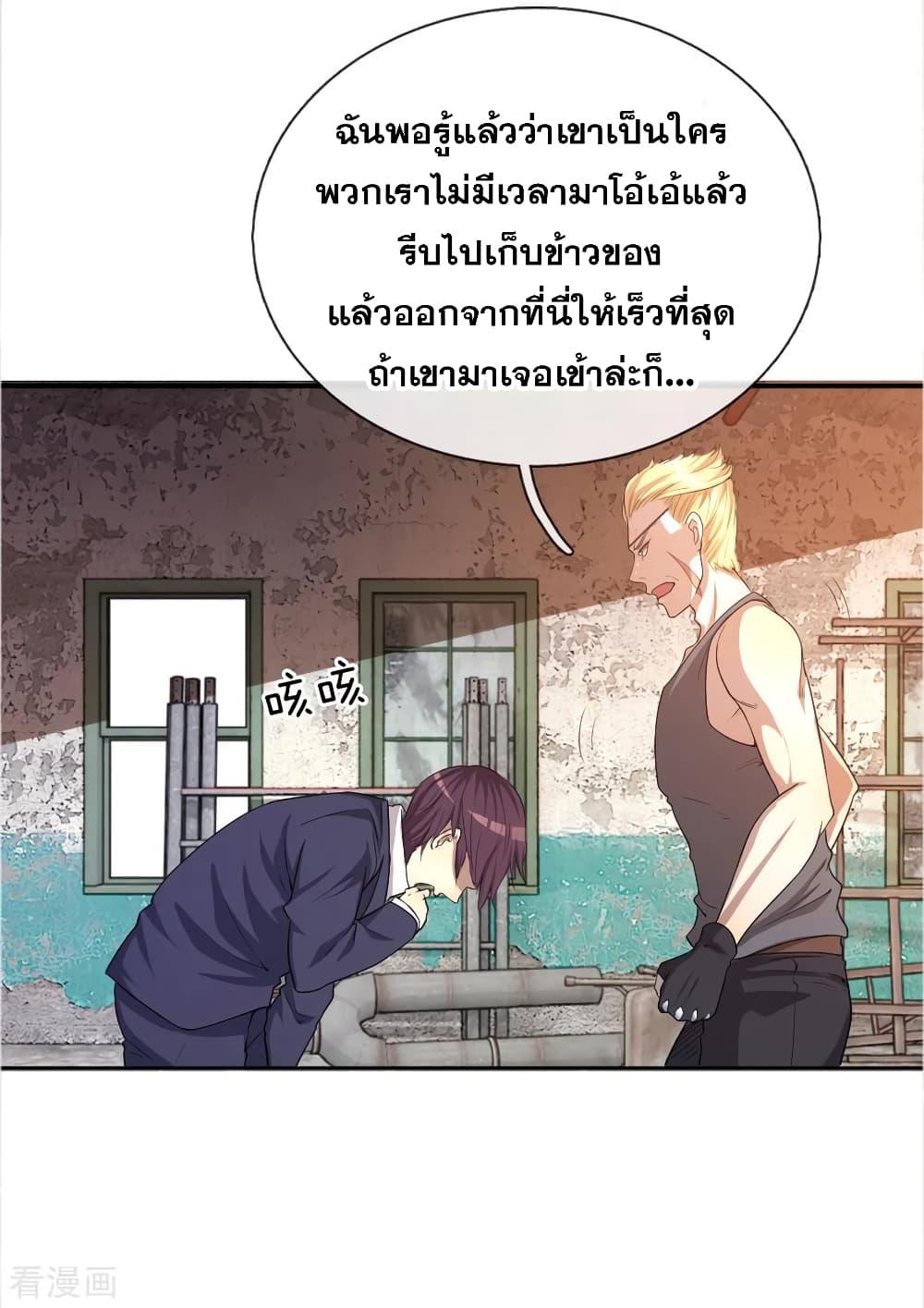 Manga-lc-com อ่านมังงะ อ่านการ์ตูน ออนไลน์ ฟรี Medical Martial Arts ตอนที่ 1 2 3 4 5 6 7 8 9 10 11 12 13 14 ฟรี ไม่มีโฆษณา Manga-lc - อ่าน มังงะ อ่าน การ์ตูน ออนไลน์ อ่านมังงะ ฟรี