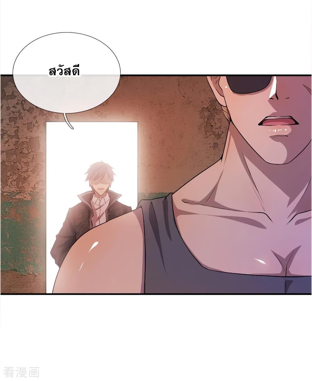 Manga-lc-com อ่านมังงะ อ่านการ์ตูน ออนไลน์ ฟรี Medical Martial Arts ตอนที่ 1 2 3 4 5 6 7 8 9 10 11 12 13 14 ฟรี ไม่มีโฆษณา Manga-lc - อ่าน มังงะ อ่าน การ์ตูน ออนไลน์ อ่านมังงะ ฟรี
