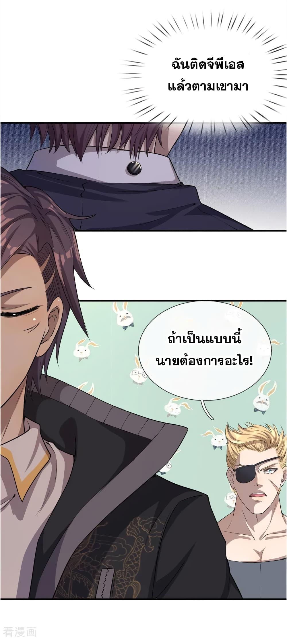 Manga-lc-com อ่านมังงะ อ่านการ์ตูน ออนไลน์ ฟรี Medical Martial Arts ตอนที่ 1 2 3 4 5 6 7 8 9 10 11 12 13 14 ฟรี ไม่มีโฆษณา Manga-lc - อ่าน มังงะ อ่าน การ์ตูน ออนไลน์ อ่านมังงะ ฟรี