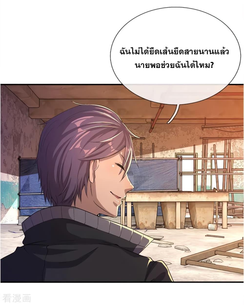 Manga-lc-com อ่านมังงะ อ่านการ์ตูน ออนไลน์ ฟรี Medical Martial Arts ตอนที่ 1 2 3 4 5 6 7 8 9 10 11 12 13 14 ฟรี ไม่มีโฆษณา Manga-lc - อ่าน มังงะ อ่าน การ์ตูน ออนไลน์ อ่านมังงะ ฟรี