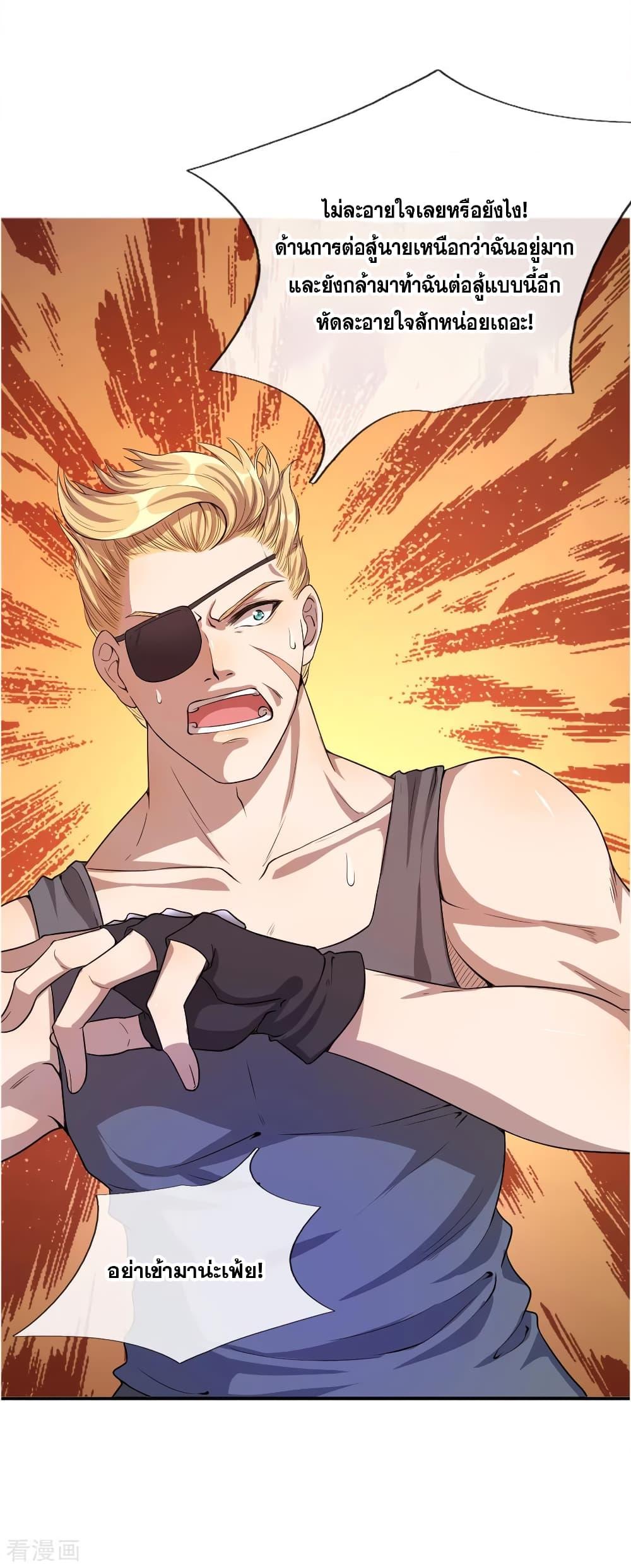 Manga-lc-com อ่านมังงะ อ่านการ์ตูน ออนไลน์ ฟรี Medical Martial Arts ตอนที่ 1 2 3 4 5 6 7 8 9 10 11 12 13 14 ฟรี ไม่มีโฆษณา Manga-lc - อ่าน มังงะ อ่าน การ์ตูน ออนไลน์ อ่านมังงะ ฟรี