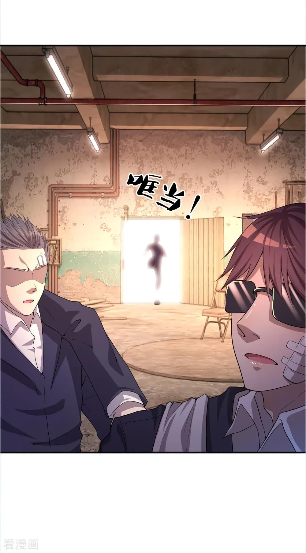 Manga-lc-com อ่านมังงะ อ่านการ์ตูน ออนไลน์ ฟรี Medical Martial Arts ตอนที่ 1 2 3 4 5 6 7 8 9 10 11 12 13 14 ฟรี ไม่มีโฆษณา Manga-lc - อ่าน มังงะ อ่าน การ์ตูน ออนไลน์ อ่านมังงะ ฟรี
