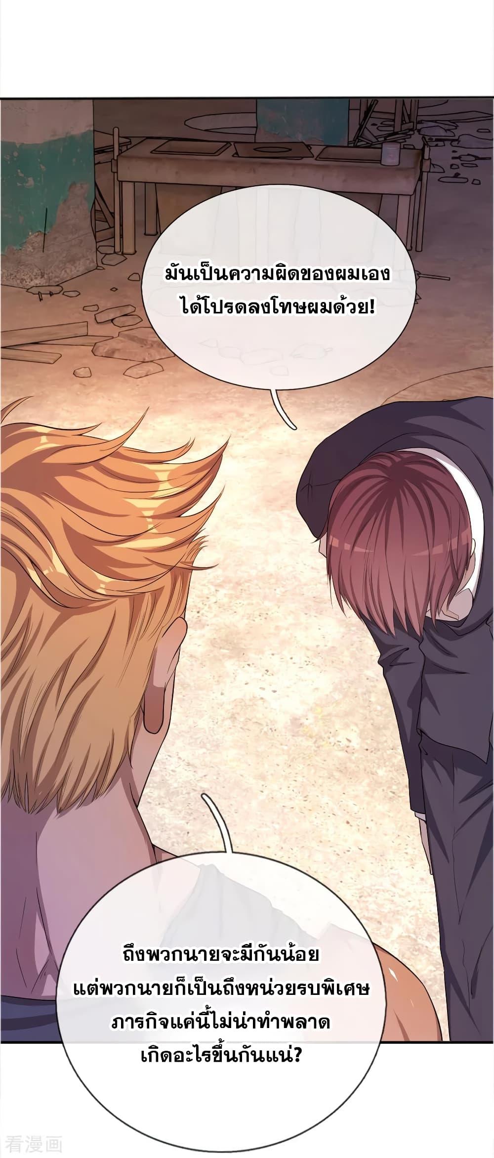 Manga-lc-com อ่านมังงะ อ่านการ์ตูน ออนไลน์ ฟรี Medical Martial Arts ตอนที่ 1 2 3 4 5 6 7 8 9 10 11 12 13 14 ฟรี ไม่มีโฆษณา Manga-lc - อ่าน มังงะ อ่าน การ์ตูน ออนไลน์ อ่านมังงะ ฟรี