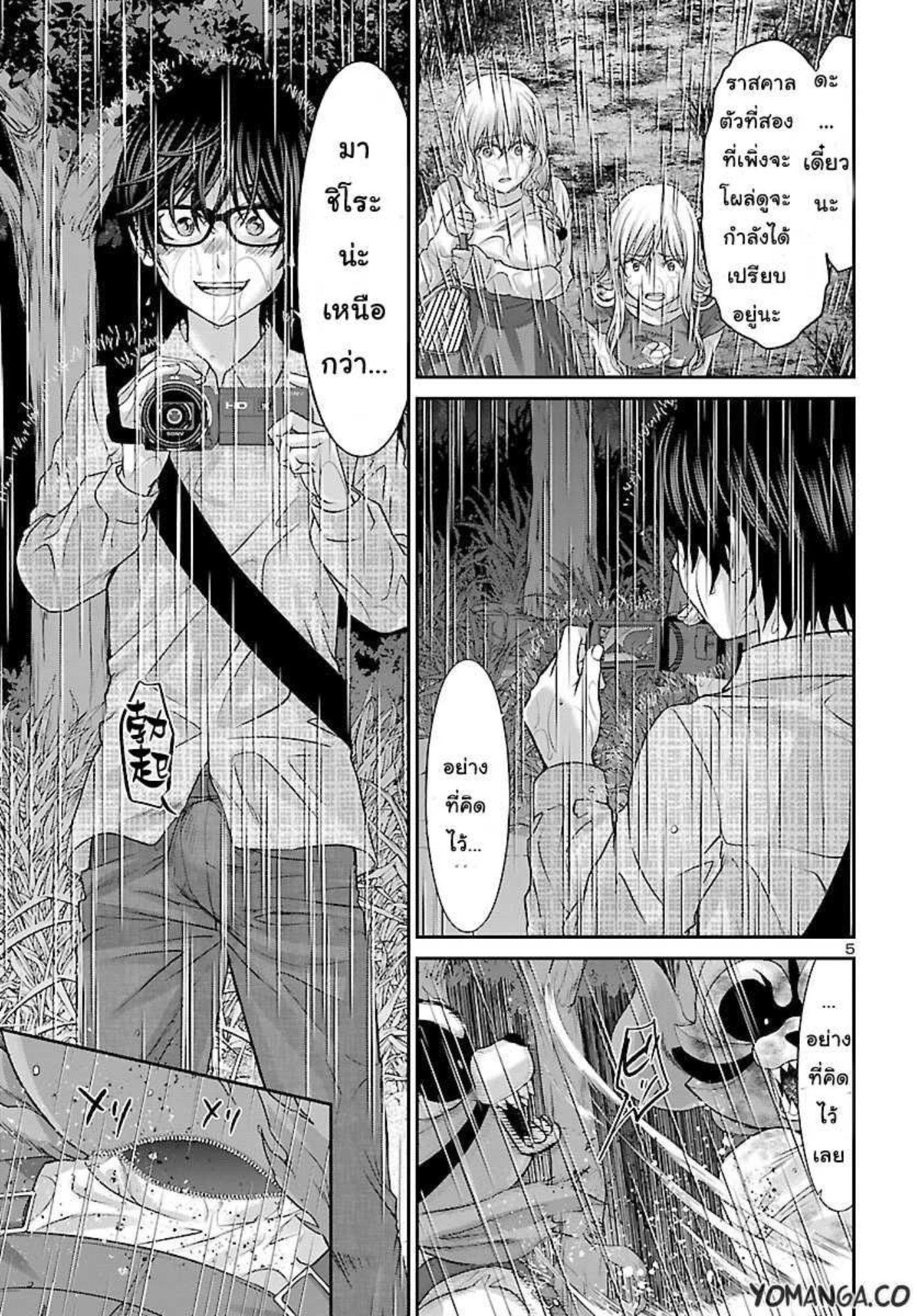 Manga-lc-com อ่านมังงะ อ่านการ์ตูน ออนไลน์ ฟรี Dead Tube ตอนที่ 1 2 3 4 5 6 7 8 9 10 11 12 13 14 ฟรี ไม่มีโฆษณา Manga-lc - อ่าน มังงะ อ่าน การ์ตูน ออนไลน์ อ่านมังงะ ฟรี